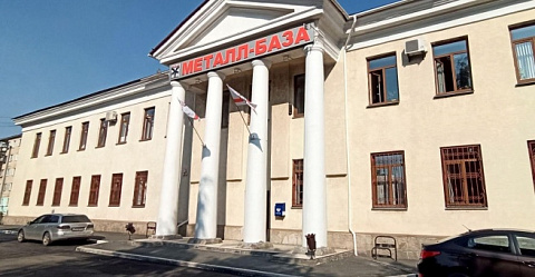 Склад